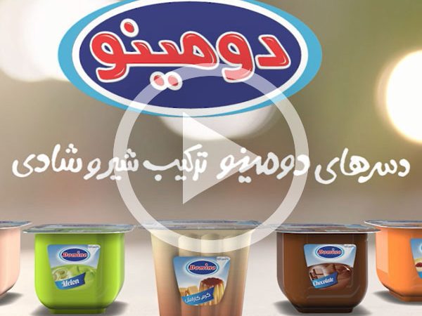 TV advertisement of Domino’s desserts