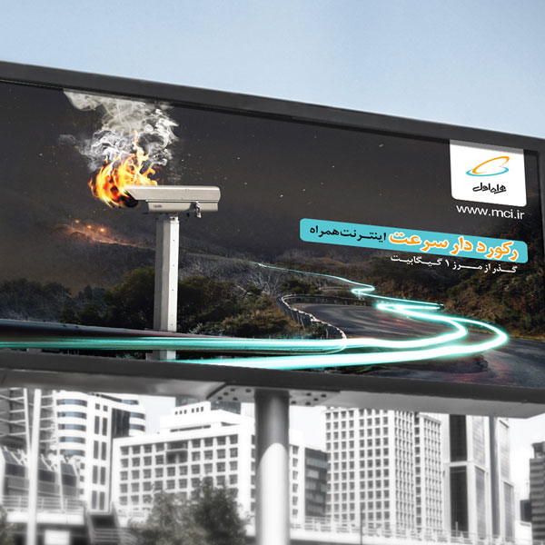 کمپین رکورددار سرعت اینترنت همراه اول