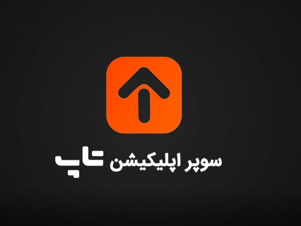 موشن گرافیک تاپ
