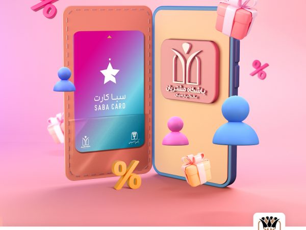 Parsian Bank Instagram post design