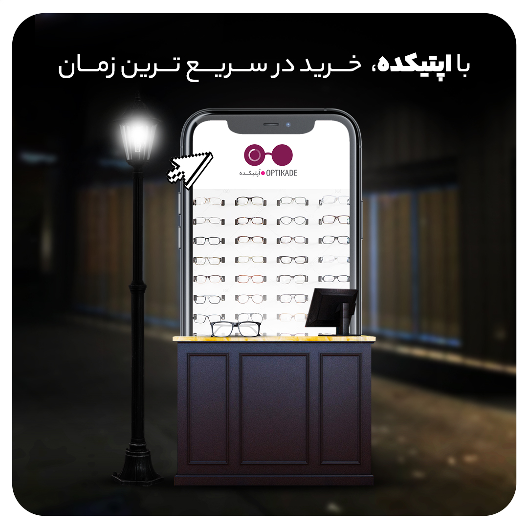تولید محتوا اینستاگرام اپتیکده